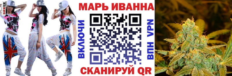Бошки марихуана семена наркотики сайты даркнета состав Северобайкальск