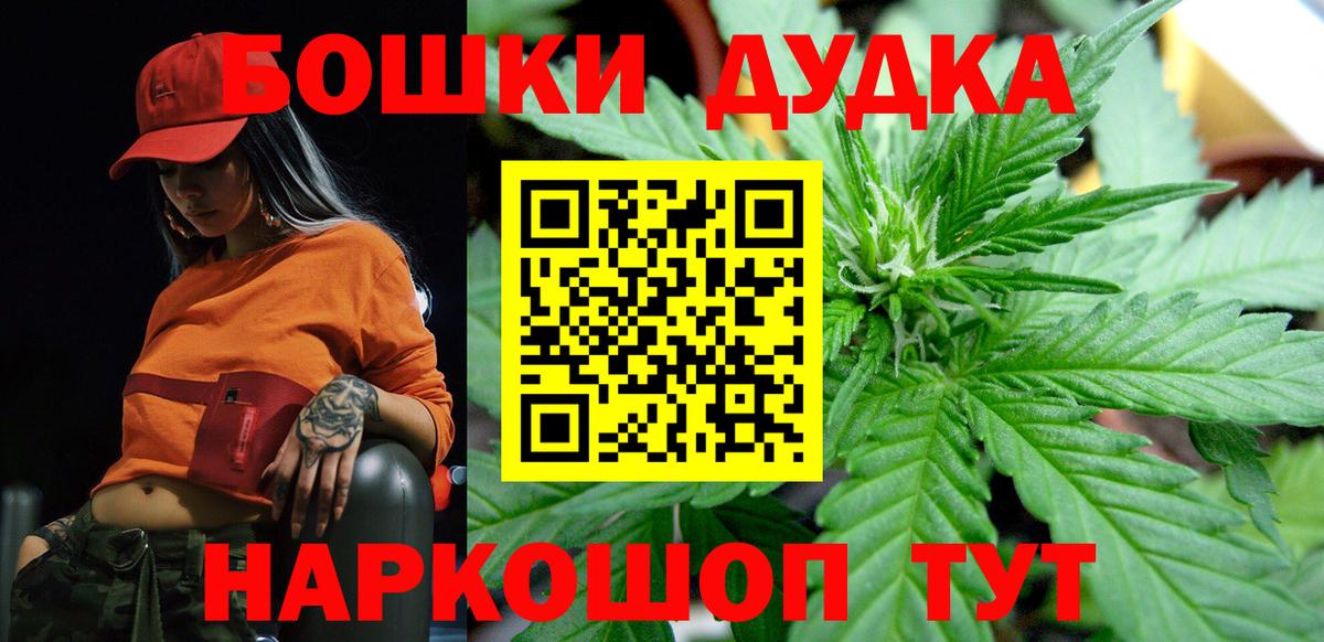 Каннабис AK-47  Вход с VPN  Шишки марихуана White Widow  Шишки марихуана план  Северобайкальск 